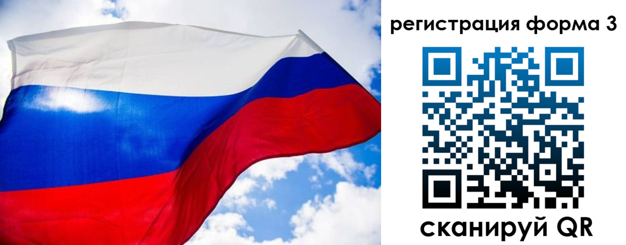 форма 3 в Новотроицке